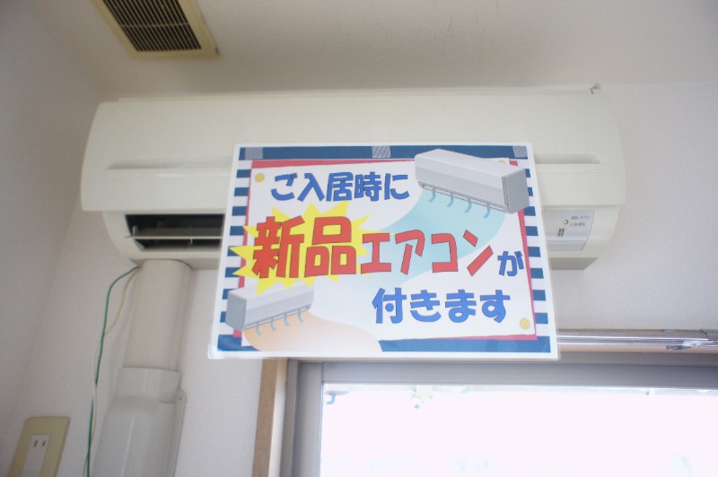 その他設備　図面と現状に相違がある場合には現状を優先