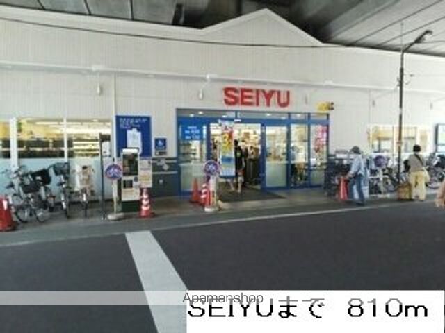 ショッピングセンター　ＳＥＩＹＵ（ショッピングセンター）まで810m