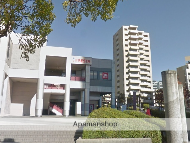 スーパー　（株）フレスタ／Ａシティー店（スーパー）まで153m