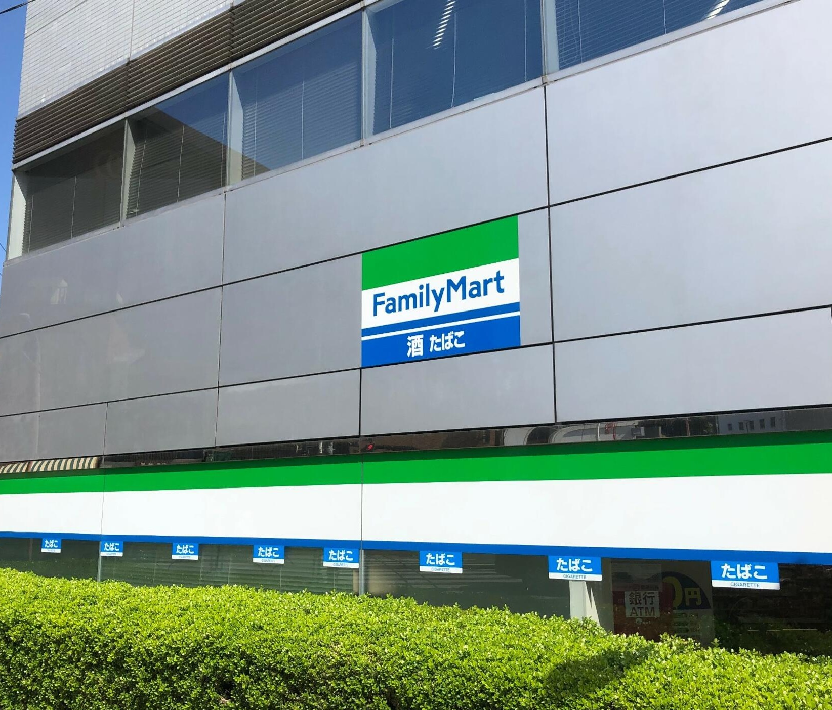 コンビニ　ファミリーマート護国寺駅前店（コンビニ）まで180m