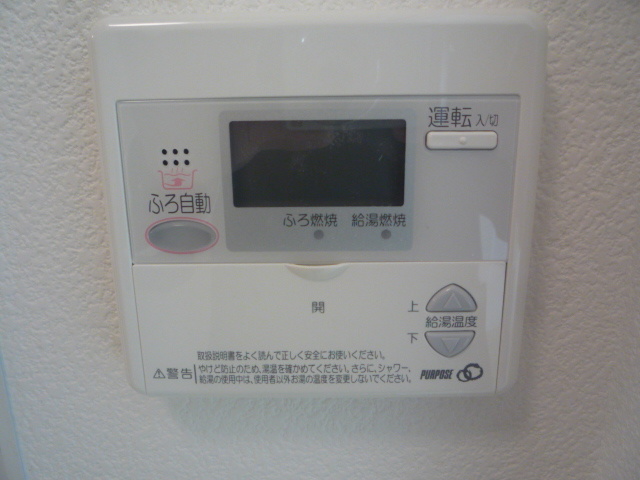 その他　給湯リモコン