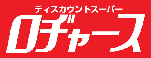 スーパー　ロヂャース 川口店（スーパー）まで866m