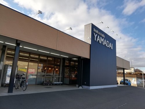 スーパー　ヤマダイうばこ店（スーパー）まで256m