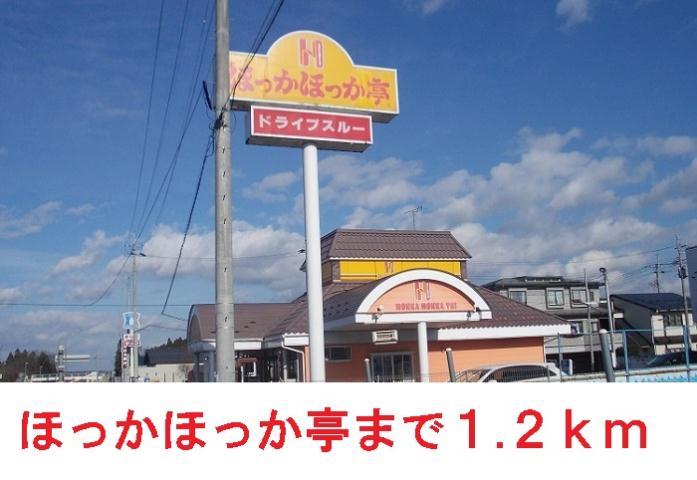 その他　ほっかほっか亭　大堤店（その他）まで1200m