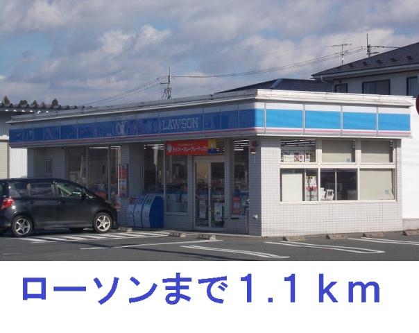 コンビニ　ローソン　北上大堤店（コンビニ）まで1100m