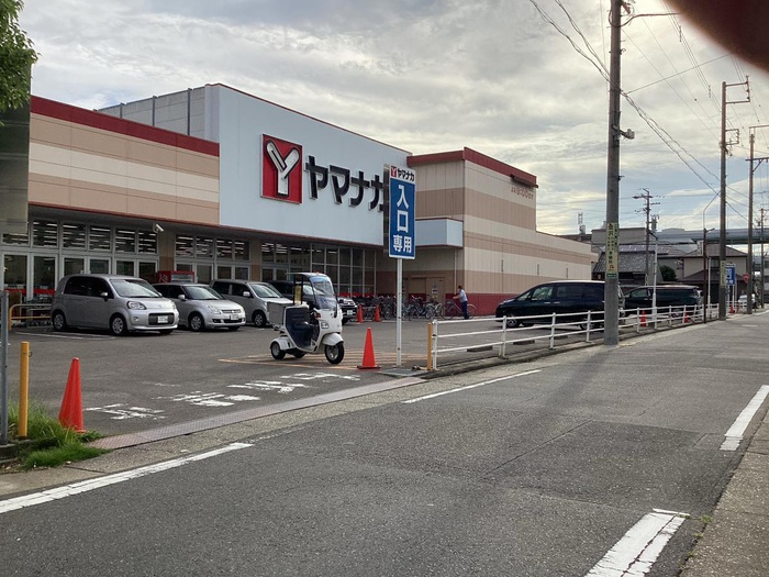 スーパー　ヤマナカ清水店（スーパー）まで1027m