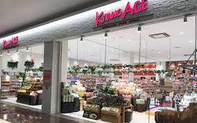 スーパー　北野エース 名古屋三越栄店（スーパー）まで423m