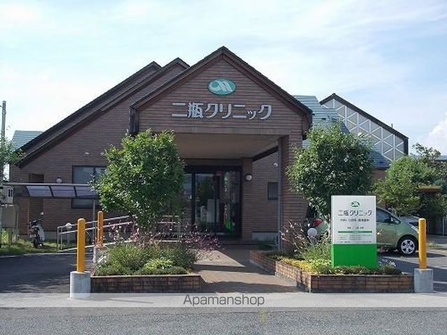 病院　二瓶クリニック（病院）まで1200m