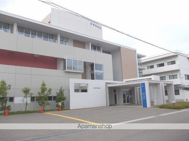 病院　会津西病院（病院）まで4600m