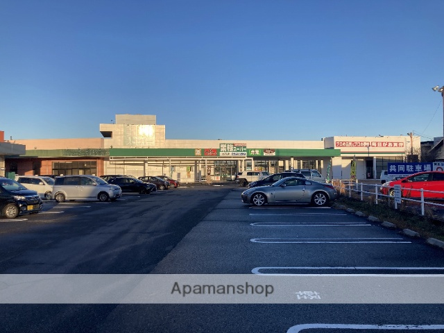スーパー　業務スーパー北方店（スーパー）まで1525m