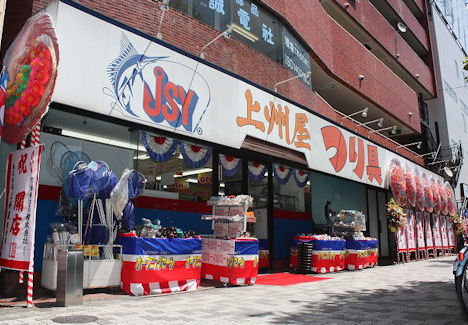 ショッピングセンター　上州屋蒲田店（ショッピングセンター）まで166m