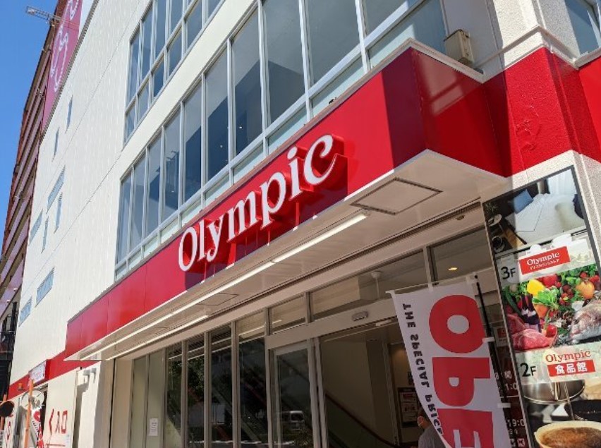 スーパー　Olympic環八蒲田店（スーパー）まで117m
