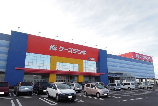 ショッピングセンター　ケーズデンキ八戸本店（ショッピングセンター）まで950m