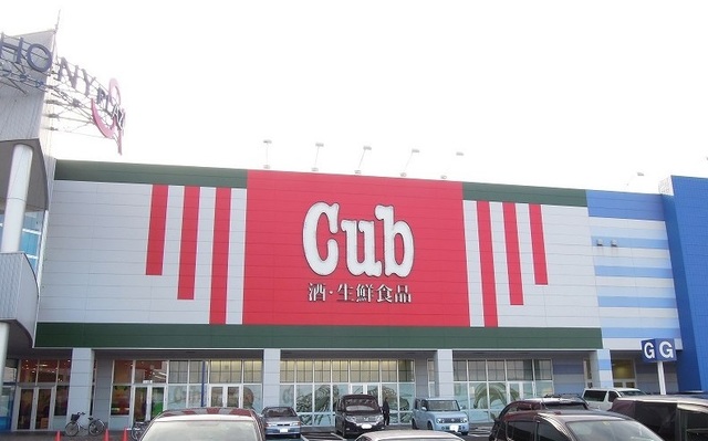 スーパー　カブシンフォニープラザ店（スーパー）まで950m