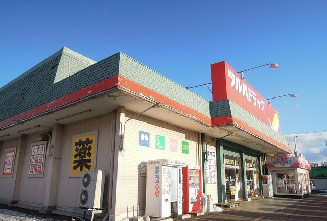 ドラックストア　ツルハドラッグ河原木店（ドラッグストア）まで1400m