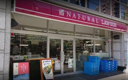 コンビニ　ナチュラルローソン 音羽一丁目店（コンビニ）まで183m