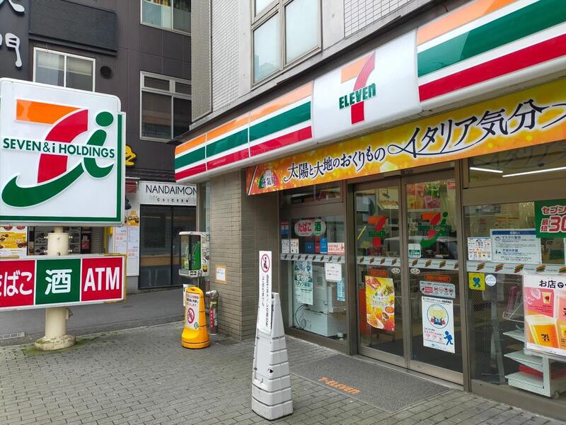 コンビニ　セブン-イレブン 北新宿1丁目店（コンビニ）まで550m