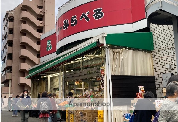 スーパー　スーパーみらべる下赤塚店（スーパー）まで533m