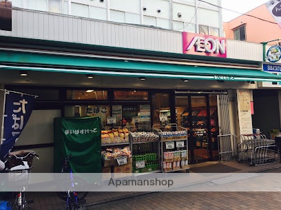 スーパー　まいばすけっと 下赤塚駅前店（スーパー）まで398m