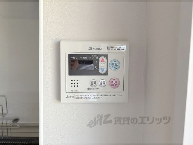 その他設備　給湯器リモコン