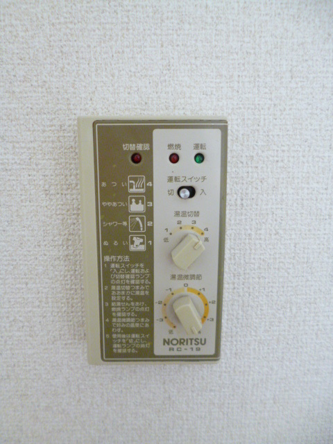 セキュリティ　※別室参考写真です。