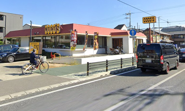 飲食店　ココス 西宮鳴尾店（飲食店）まで613m