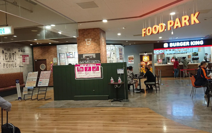 スーパー　AEONSTYLE(イオンスタイル) コロワ甲子園店（スーパー）まで555m
