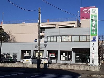 銀行　北海道銀行西５条支店（銀行）まで450m