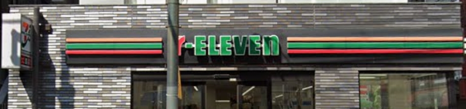 コンビニ　セブンイレブン 荒川東日暮里6丁目店（コンビニ）まで69m