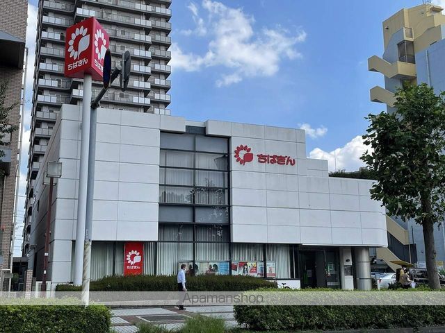 銀行　ちばきん（銀行）まで700m