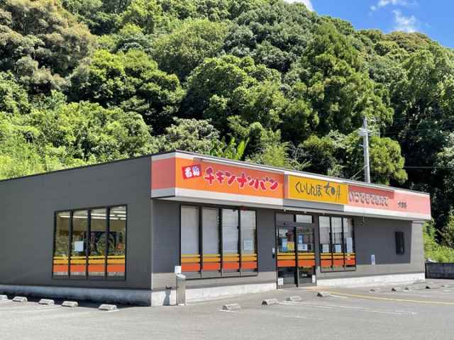 その他　くいしんぼ如月介良店（その他）まで565m