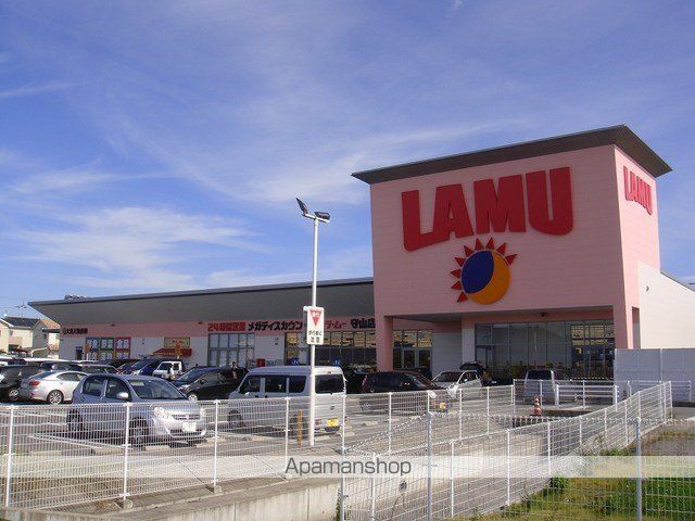 スーパー　ラ・ムー守山店（スーパー）まで200m