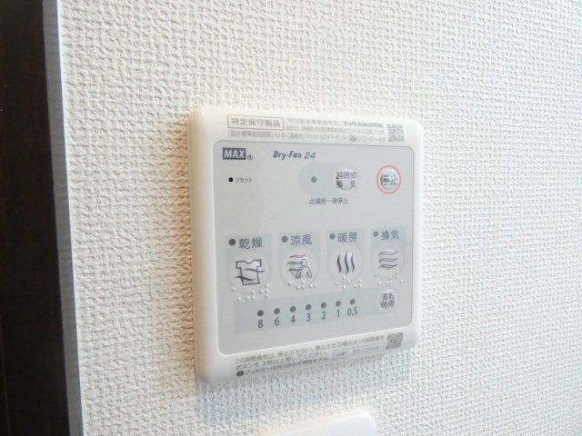 その他　浴室乾燥機スイッチです。