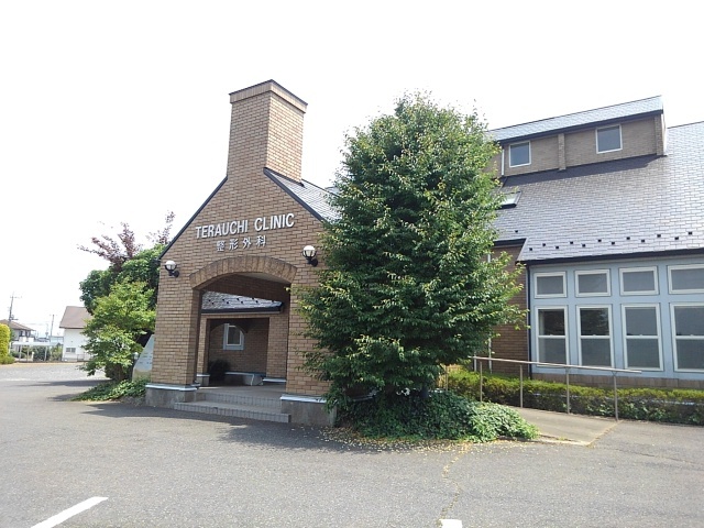 病院　寺内整形外科（病院）まで600m