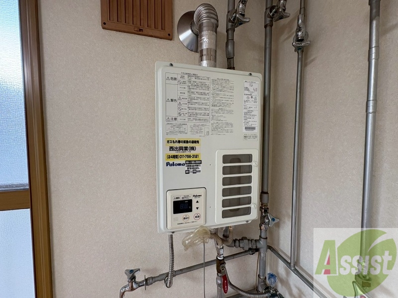 その他設備　こちらの給湯器でお湯をあたためてくれますよ