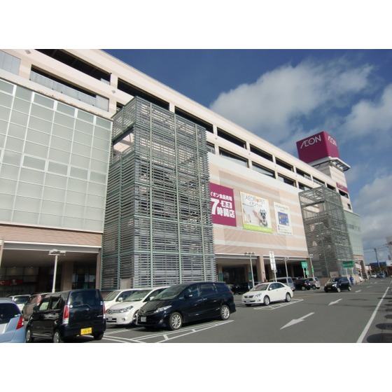 スーパー　イオン浜松西店（スーパー）まで968m