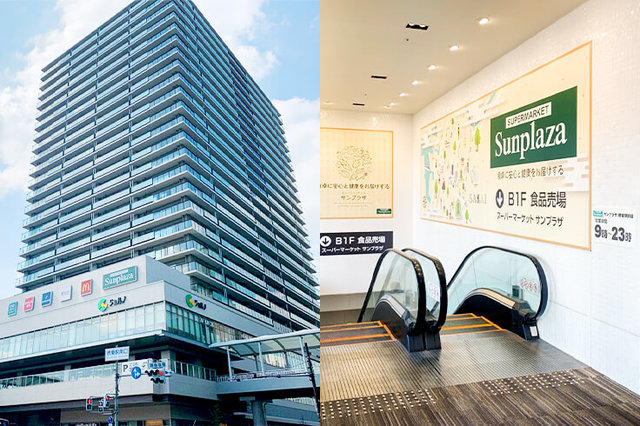 スーパー　サンプラザ堺東駅前店（スーパー）まで972m