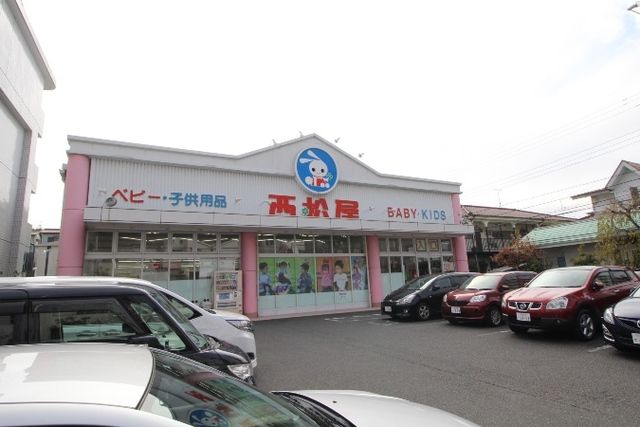 ショッピングセンター　西松屋川崎長沢店（ショッピングセンター）まで1980m