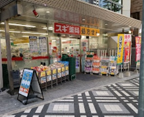 ドラックストア　スギドラッグ　三宮店（ドラッグストア）まで75m