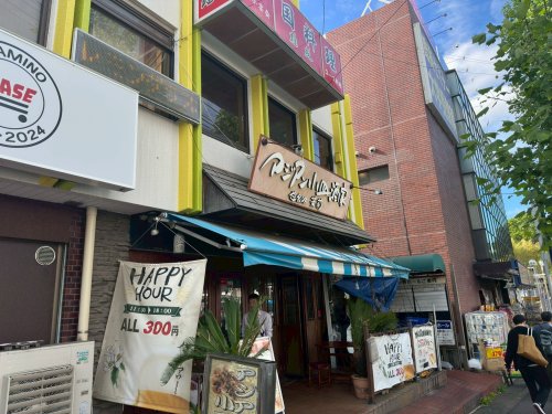飲食店　アジアン小皿酒家茉莉（飲食店）まで789m