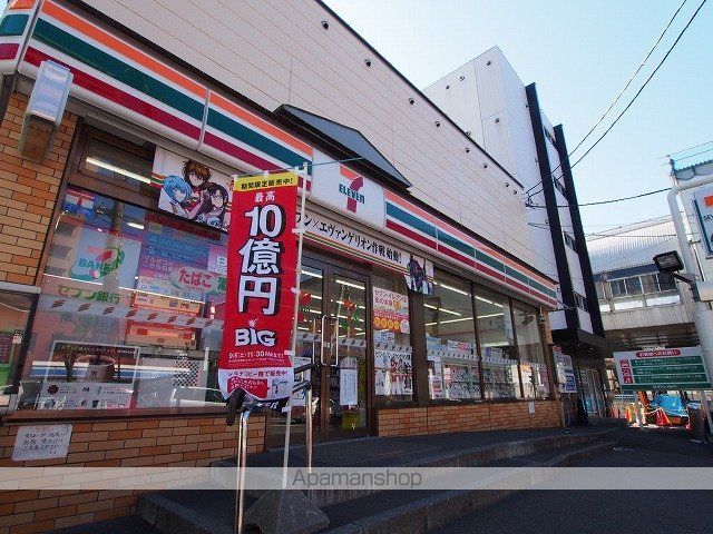 コンビニ　セブンイレブン札幌南平岸店（コンビニ）まで1000m