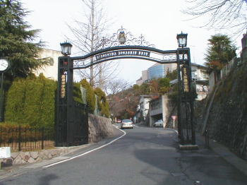 大学・短大　広島女学院大学（大学・短大）まで4000m