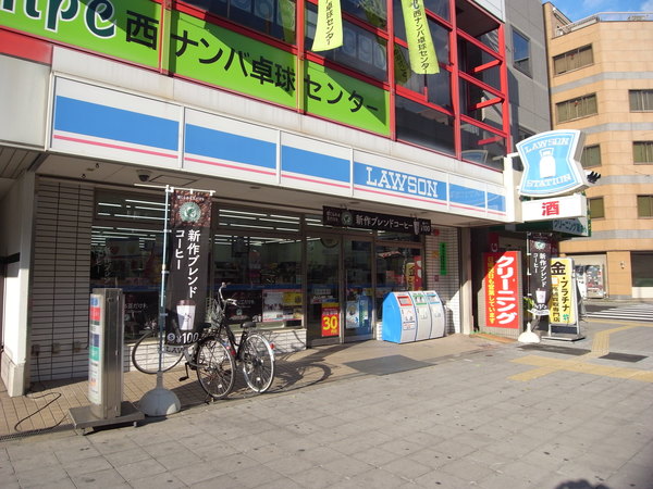 コンビニ　ローソン桜川２丁目店（コンビニ）まで202m