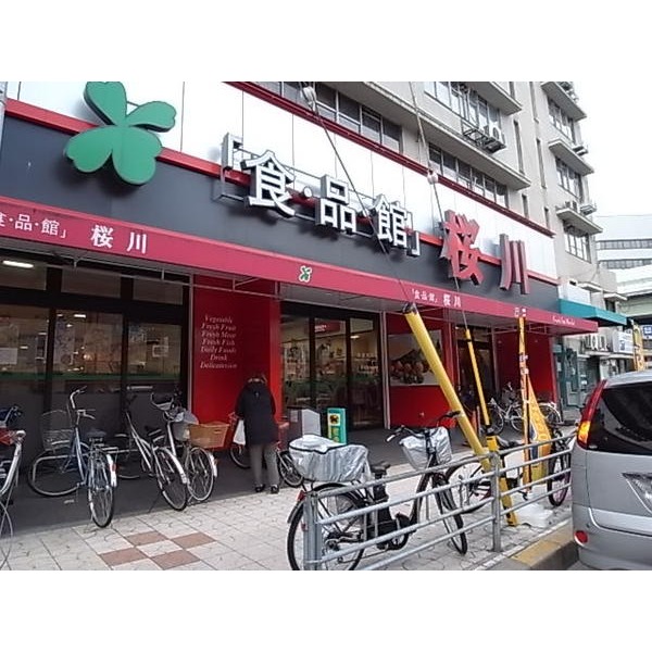 スーパー　ライフ塩草店（スーパー）まで439m