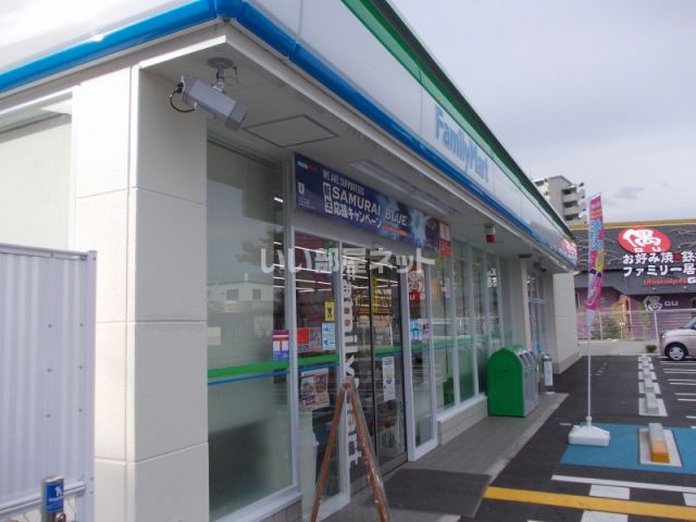 コンビニ　ファミリーマート 富田林若松町西店（コンビニ）まで560m
