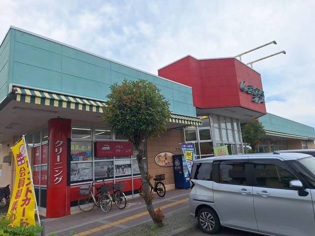 その他　しまむらストアー中原御殿店（その他）まで452m
