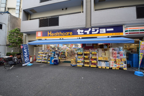 ドラックストア　くすりセイジョー白山店（ドラッグストア）まで440m