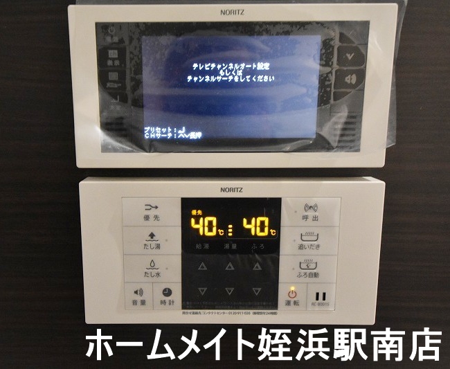 その他設備　★設備が充実しています★参考写真