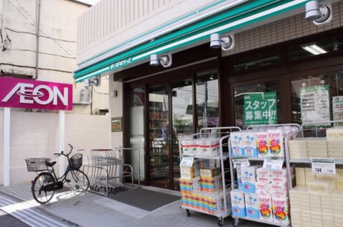 スーパー　まいばすけっと 大山金井町（スーパー）まで1375m