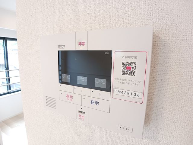 セキュリティ
